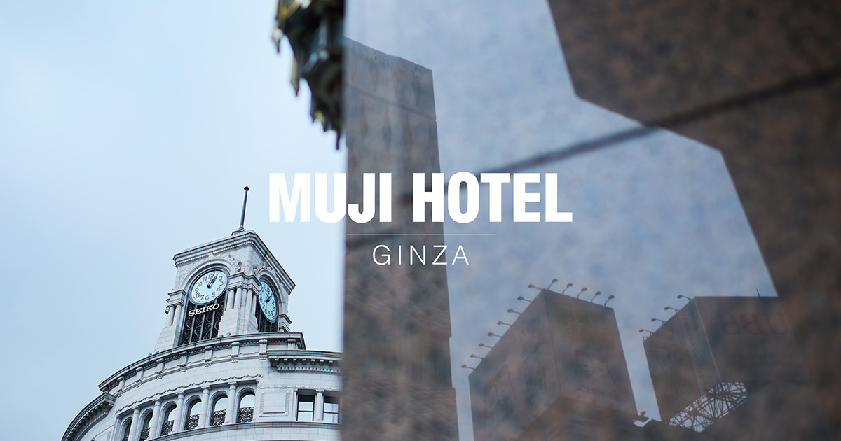 Contact Us | MUJI HOTEL GINZA
